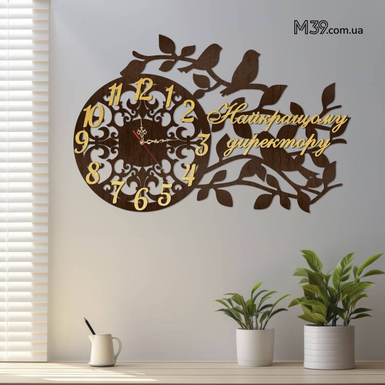 Подарок Директору - Настенные Часы "Лучшему Директору"