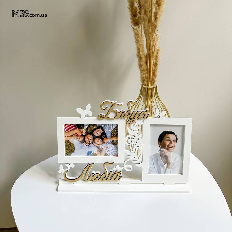 Фоторамка "Любимой Бабушке" Настольная на 2 Фото