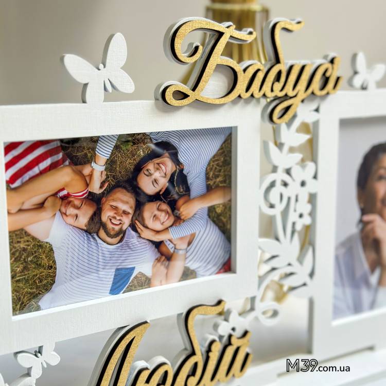 Фоторамка "Любимой Бабушке" Настольная на 2 Фото