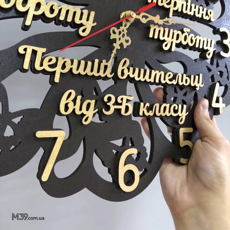 Подарок Первой Учительнице - Часы Цветок со Словами Благодарности
