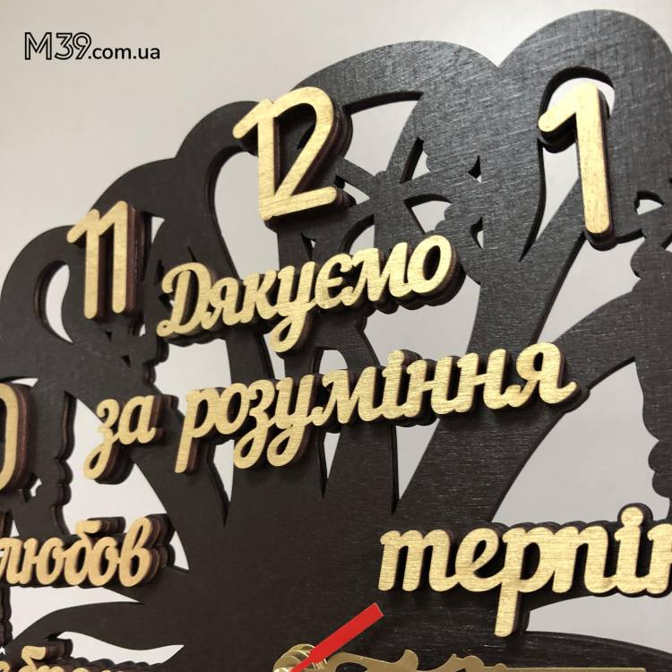 Подарок Первой Учительнице - Часы Цветок со Словами Благодарности