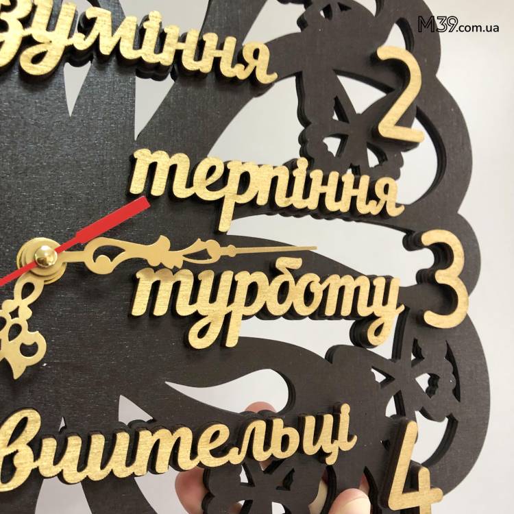 Подарок Первой Учительнице - Часы Цветок со Словами Благодарности