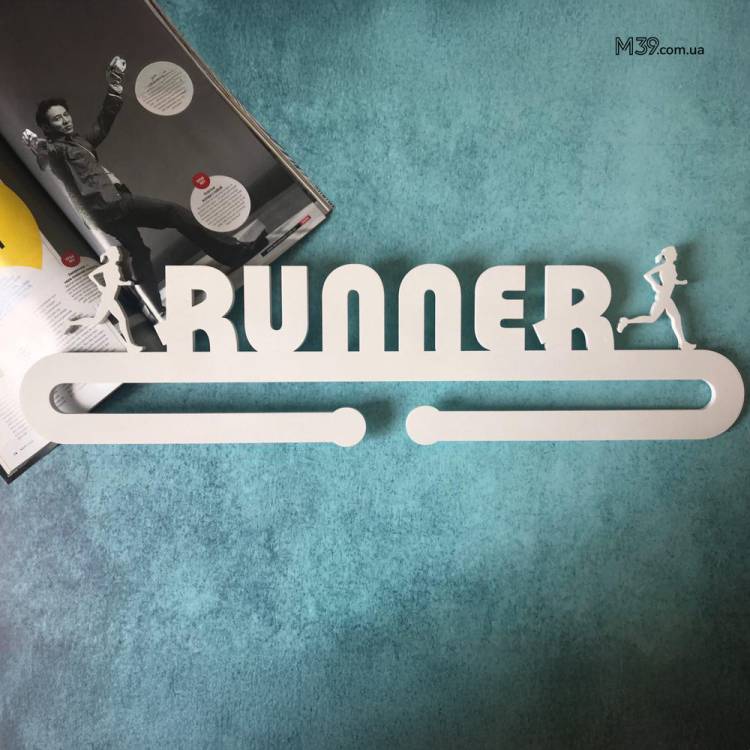 Медальница для Бегунов "Runner" из Дерева