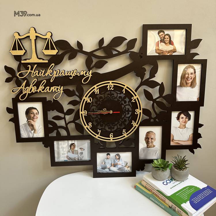 Подарунок Адвокату - Годинник "Найкращому Адвокату" з Фоторамками