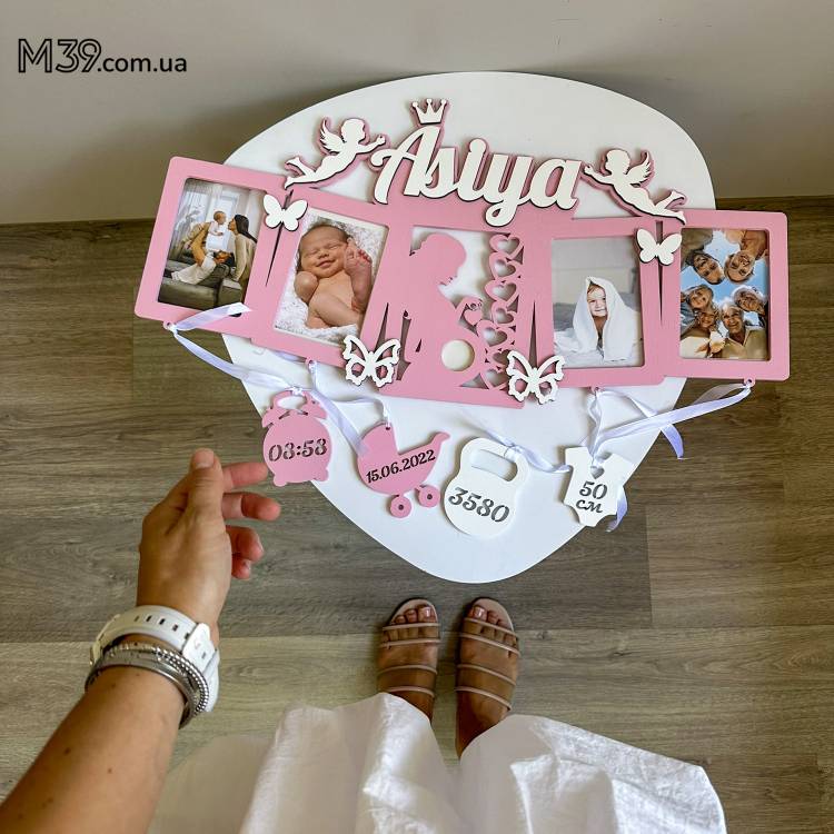 Метрика Дитяча з Янголятками та Метеликами