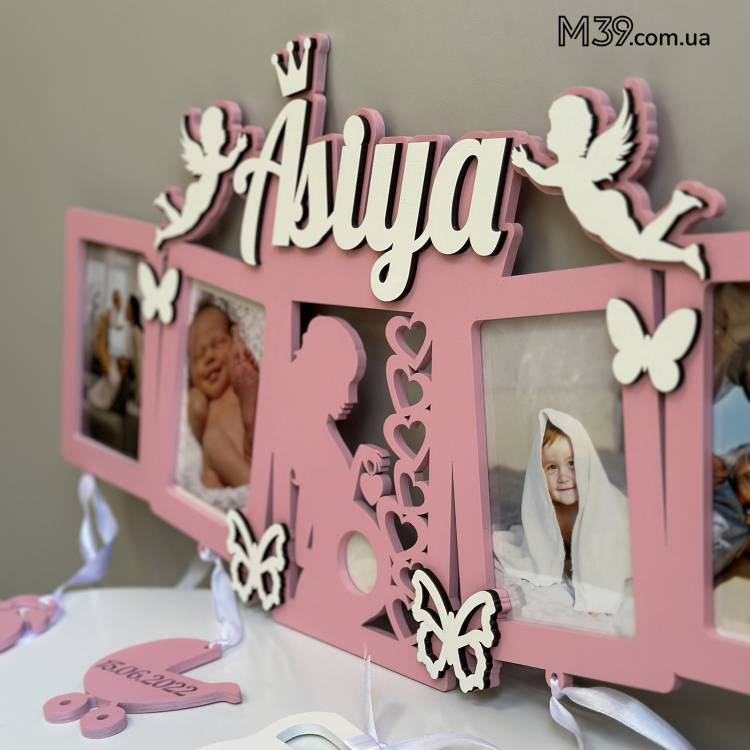 Метрика Дитяча з Янголятками та Метеликами