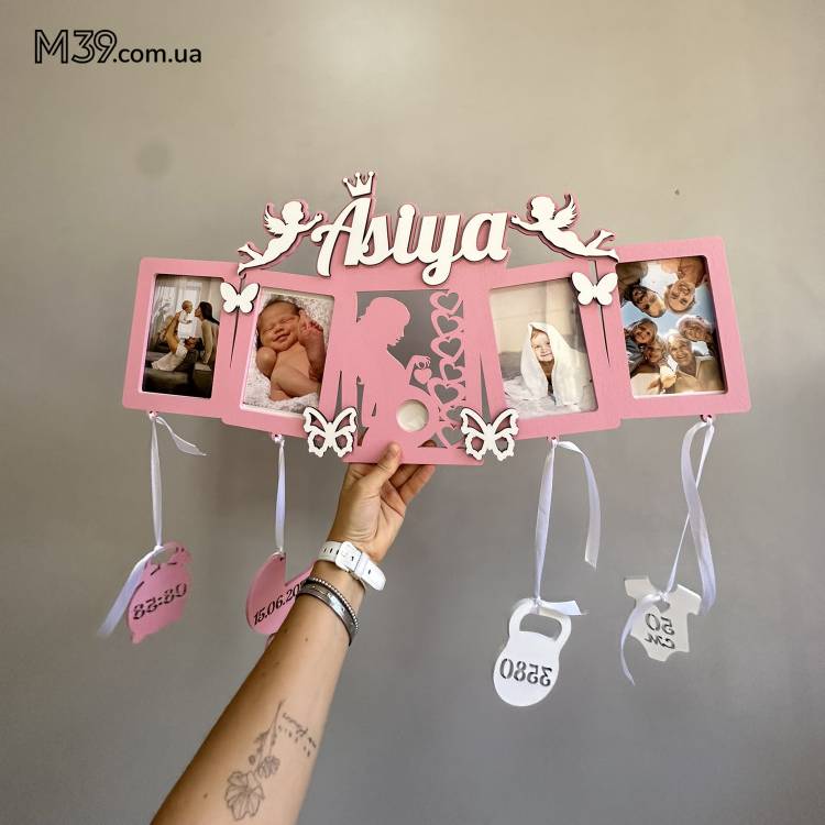 Метрика Дитяча з Янголятками та Метеликами