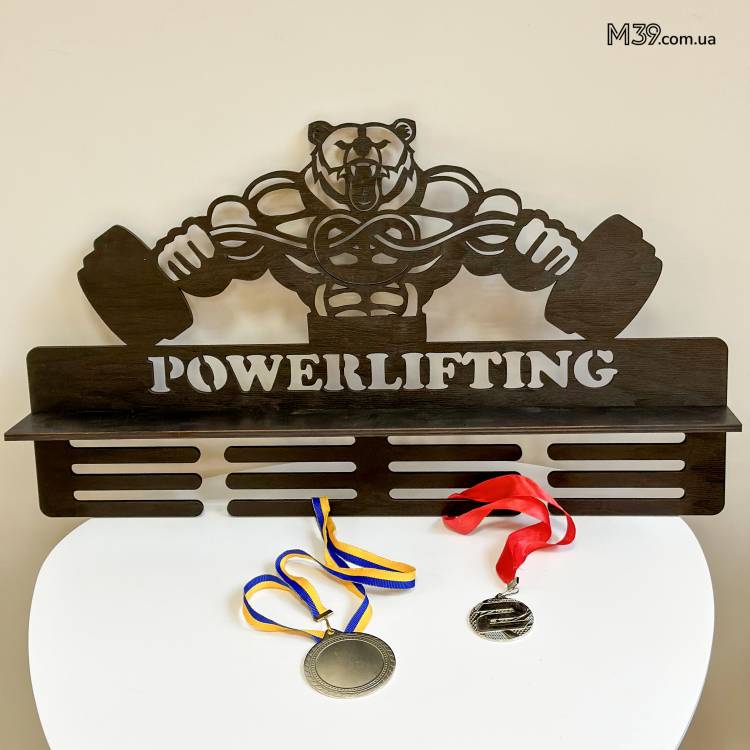Медальница из дерева, подарок пауэрлифтеру "Powerlifting" с полочкой для кубков