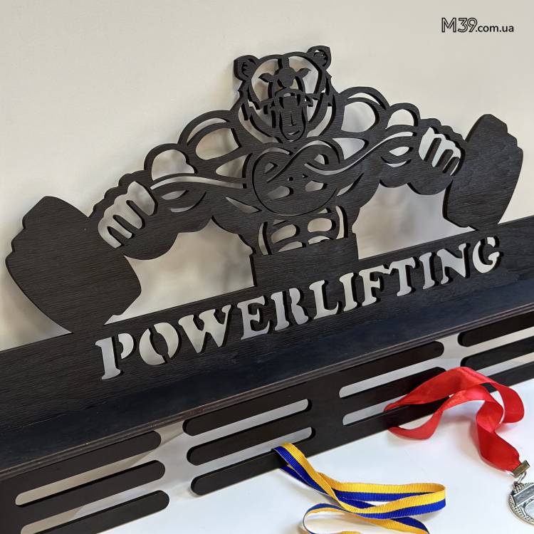 Медальница из дерева, подарок пауэрлифтеру "Powerlifting" с полочкой для кубков
