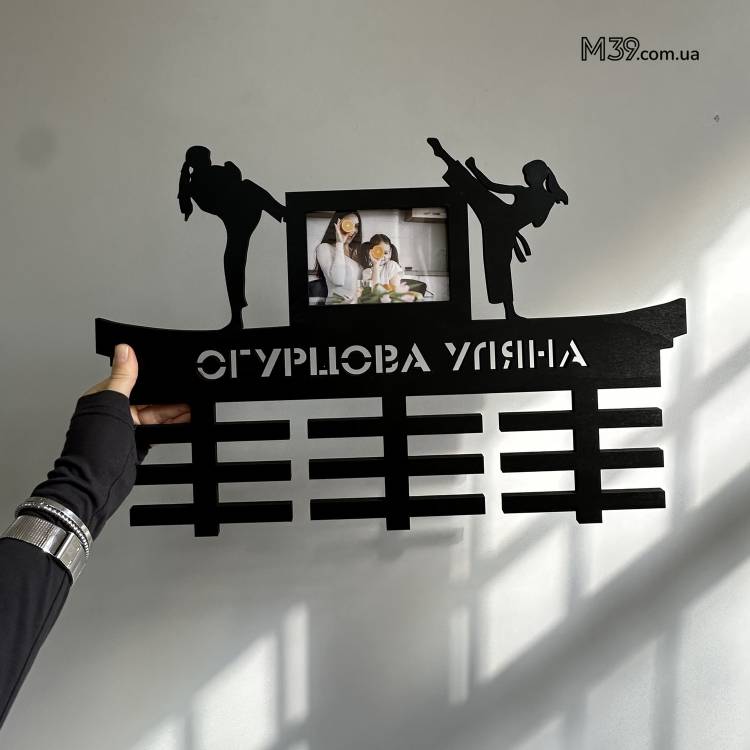 Медальниця Іменна Карате Таеквондо для Дівчини з Фоторамкою з Дерева