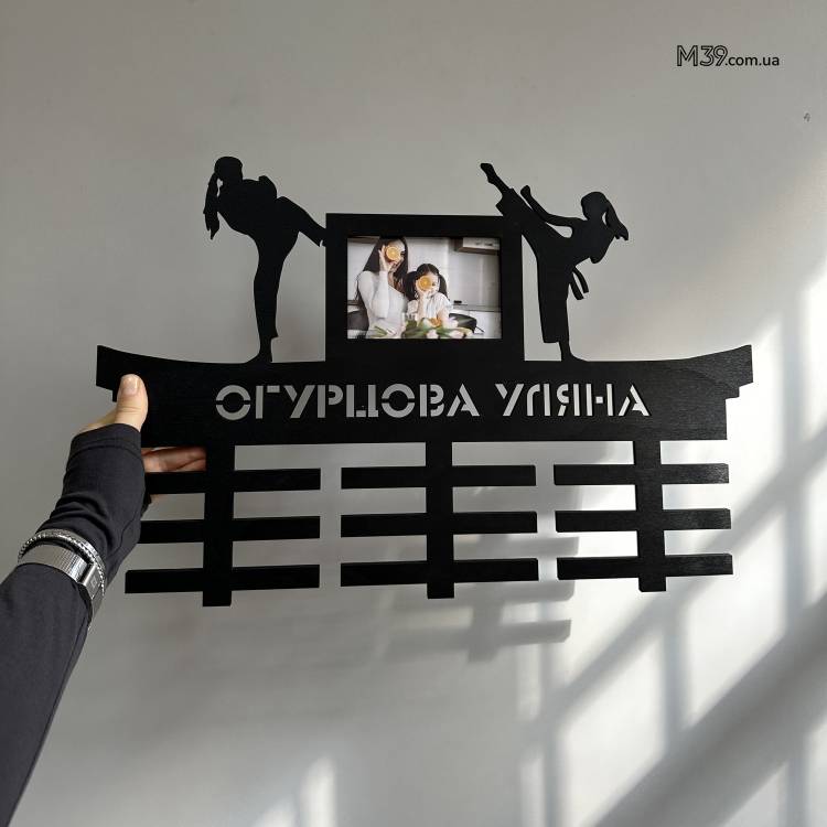 Медальниця Іменна Карате Таеквондо для Дівчини з Фоторамкою з Дерева