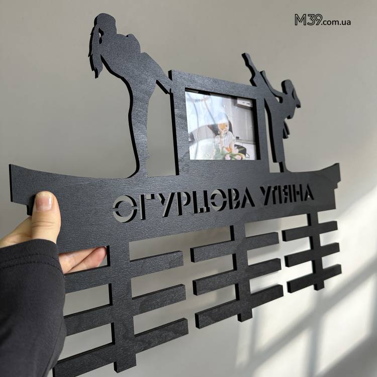 Медальниця Іменна Карате Таеквондо для Дівчини з Фоторамкою з Дерева