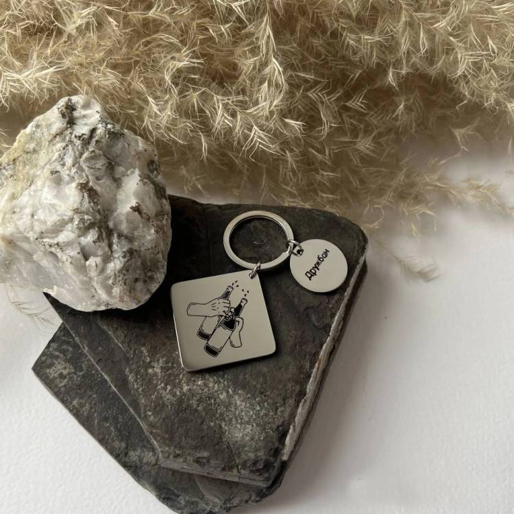 Подарунок другу з персоналізацією на сталевому брелку m39.com.ua Подарунок другу з персоналізацією на сталевому брелку