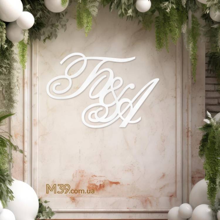 Инициалы на свадьбу