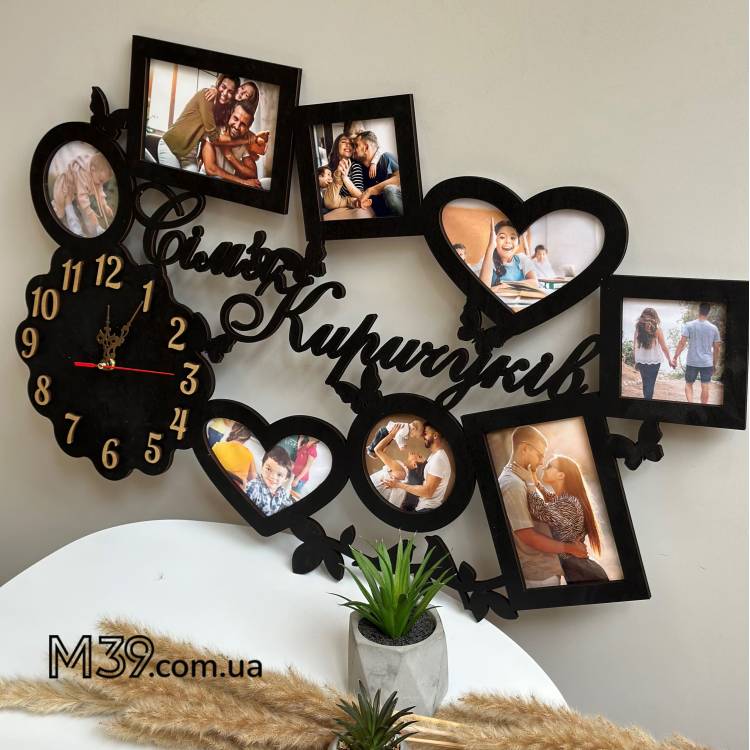 Сімейна Фоторамка з Годинником