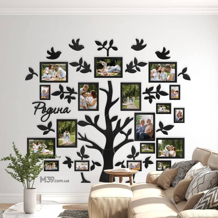 Подарок родителям - Большое Семейное Дерево на 18 фото, композиция на стену m39.com.ua Подарок родителям - Большое Семейное Дерево на 18 фото, композиция на стену