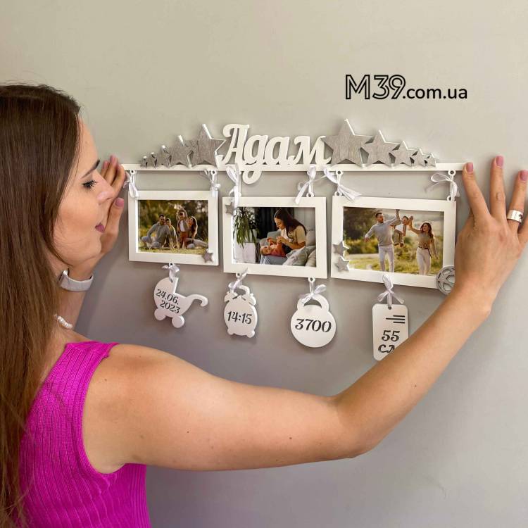 Дитяча Метрика Іменна з Рамками для Фото