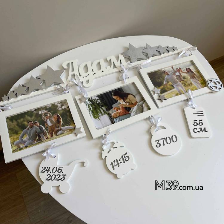 Дитяча Метрика Іменна з Рамками для Фото