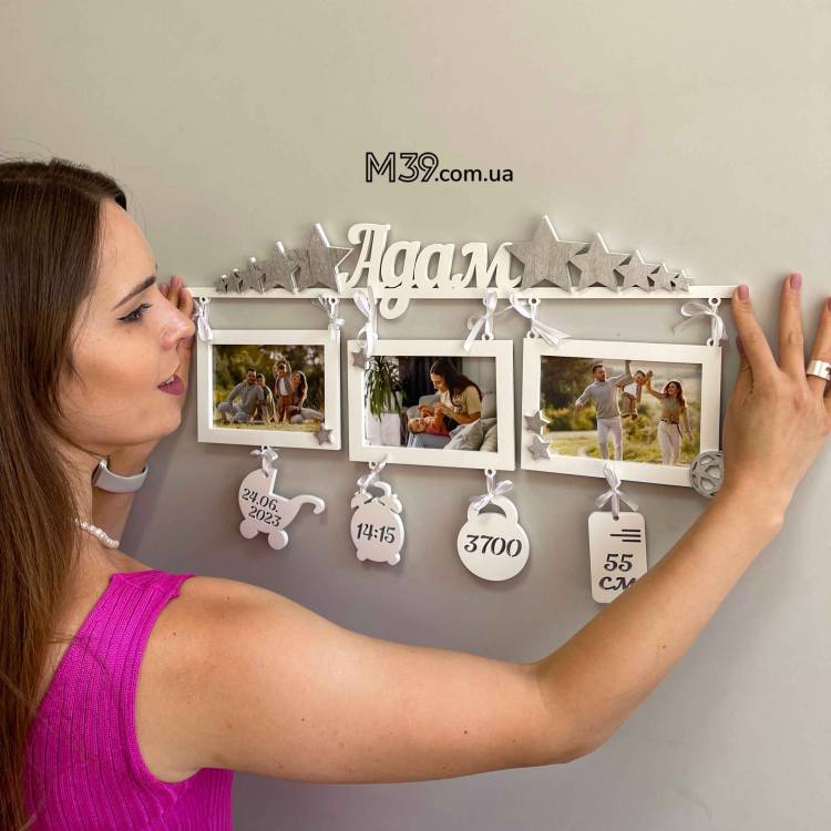 Дитяча Метрика Іменна з Рамками для Фото