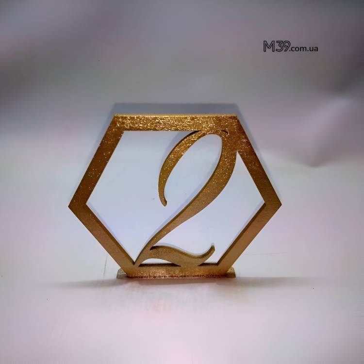 Номерки на стіл "Геометрія"