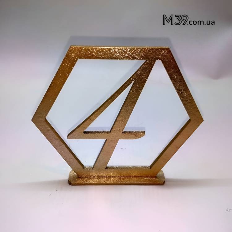 Номерки на стіл "Геометрія"