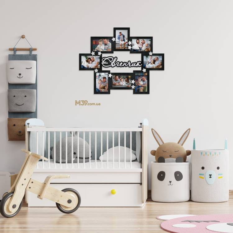 Дитяча фоторамка з ім