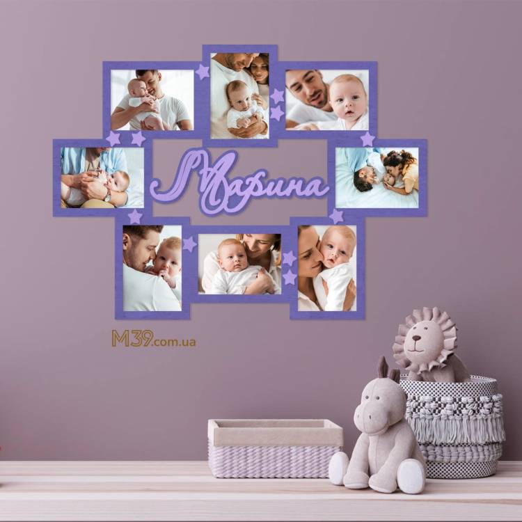 Дитяча фоторамка з ім