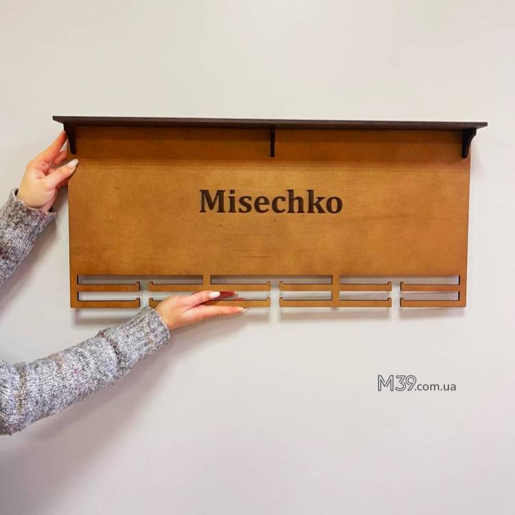 Медальница из дерева с полкой для кубков m39.com.ua Медальница из дерева с полкой для кубков