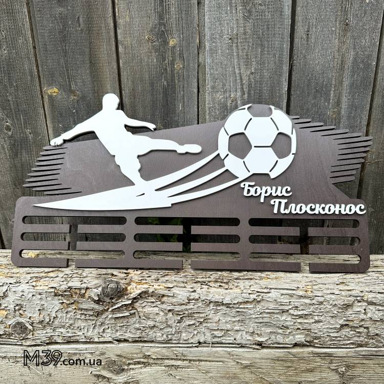 Медальница из дерева Футбол