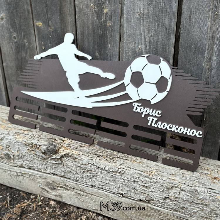 Медальница из дерева Футбол