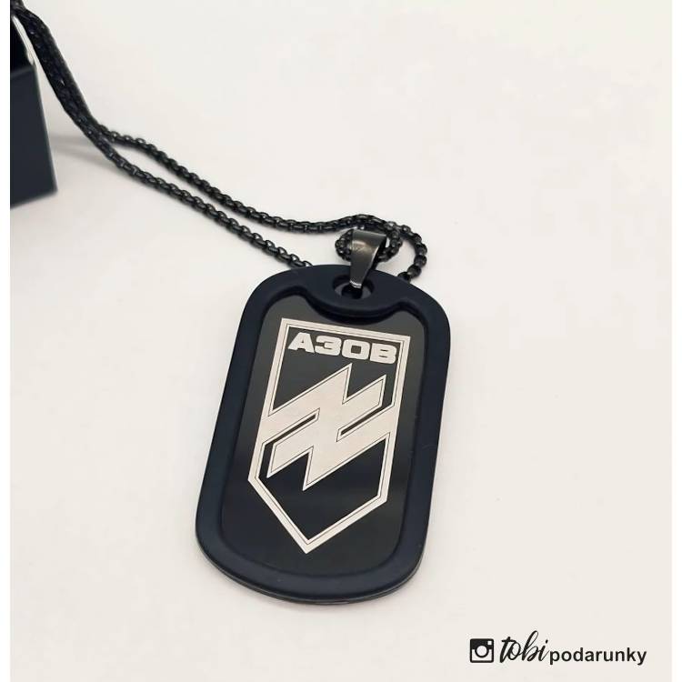 Персоналізований жетон з резинкою "Азов"