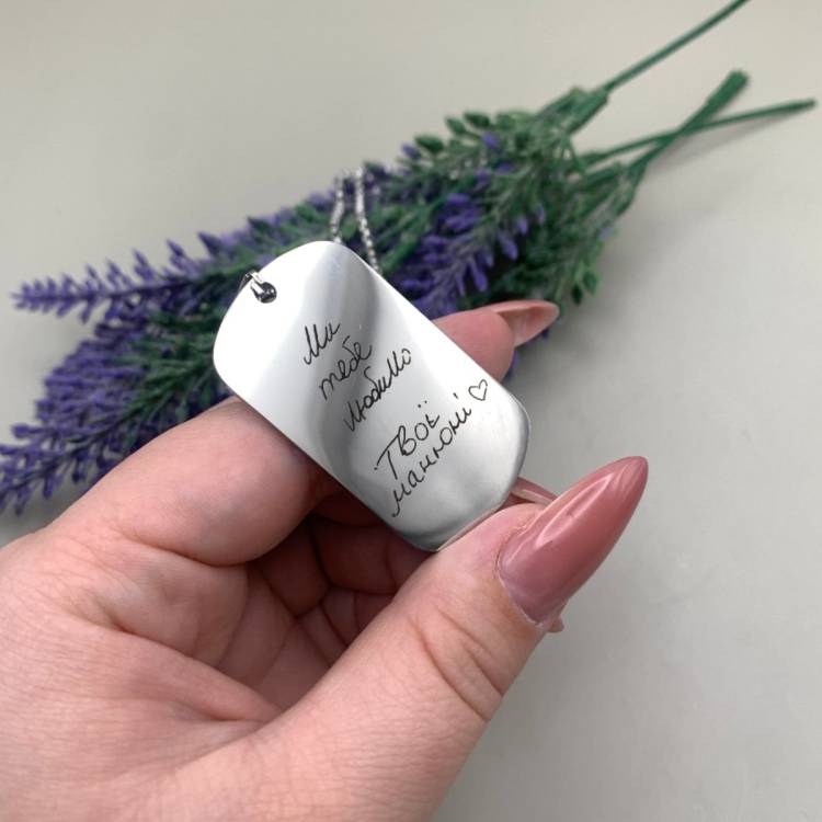 Жетон з вашим почерком — персональний подарунок