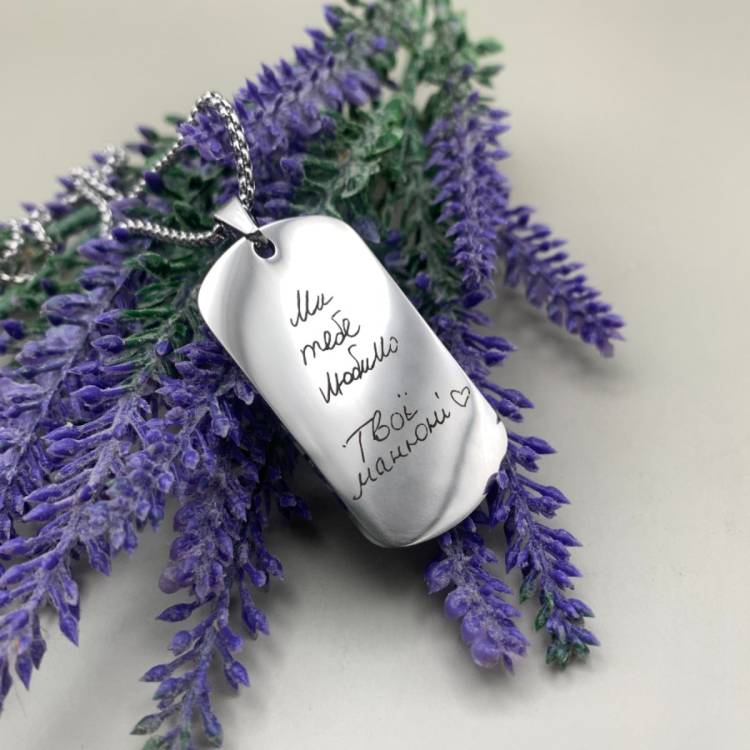 Жетон з вашим почерком — персональний подарунок