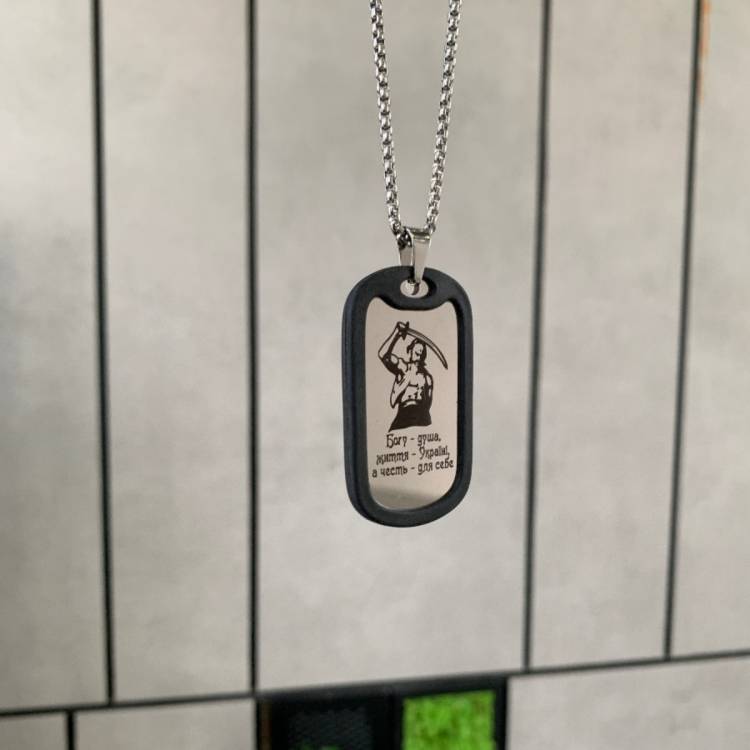 Жетон з  молитвою - Чуттєвий подарунок для військових 