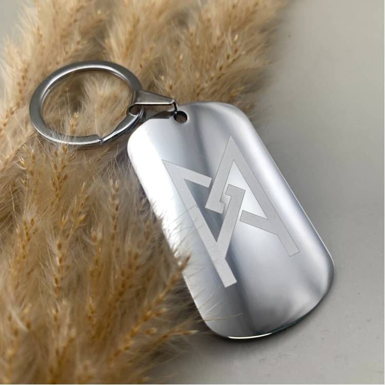 Жетон з індивідуальним гравіюванням — Особливий подарунок