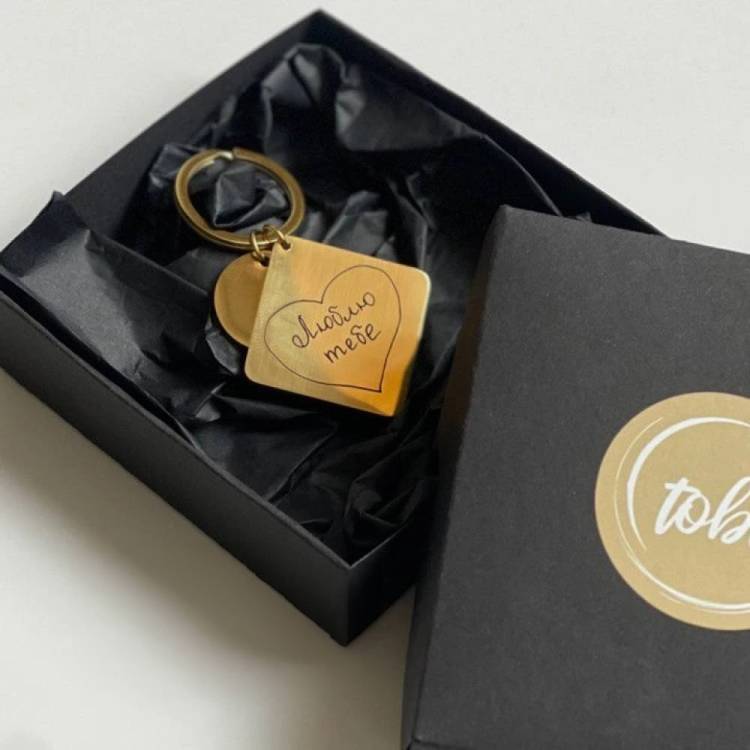 Брелок для ключів за вашим почерком m39.com.ua Брелок для ключів за вашим почерком