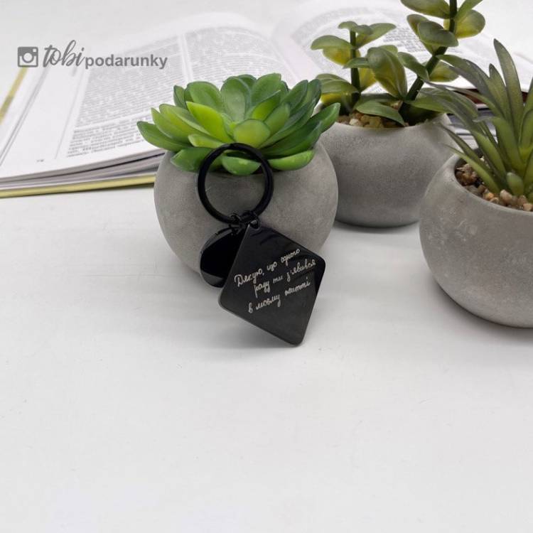 Унікальний Брелок з Вашим Написом від Руки m39.com.ua Унікальний Брелок з Вашим Написом від Руки