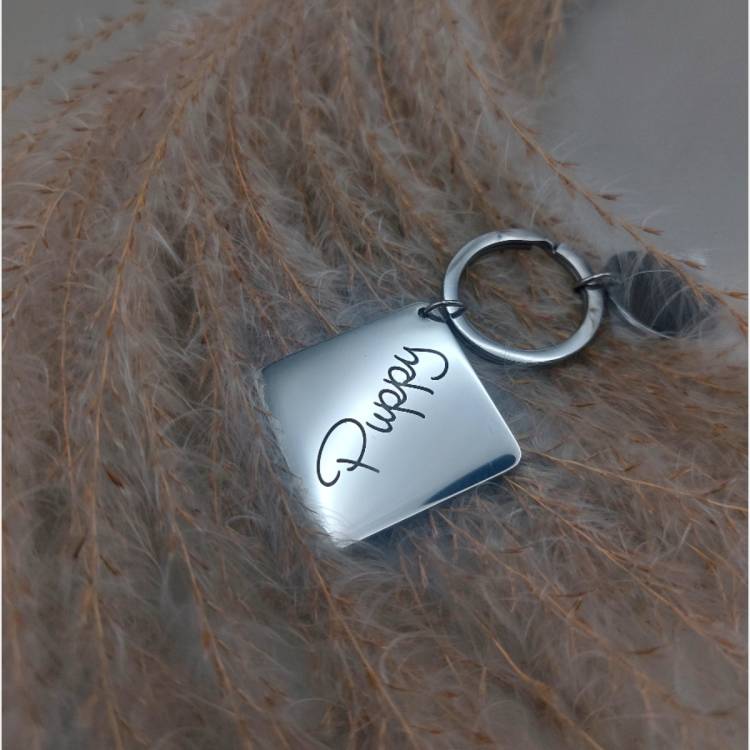 Подарунок на свята - Брелок з персоналізованим написом