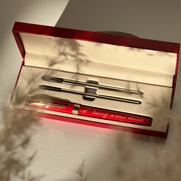 Ручка с гравировкой для важных слов