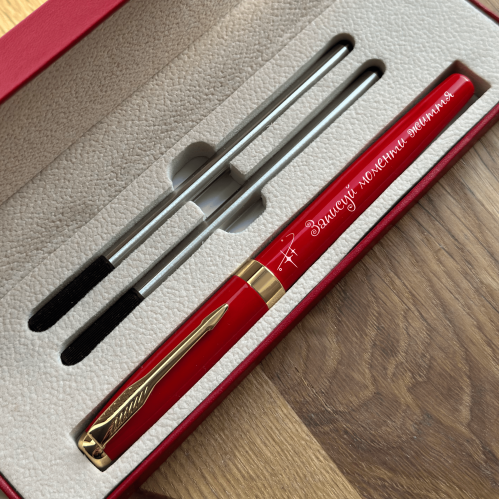 Ручка с гравировкой для важных слов