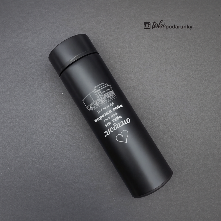 Термос Чорний з Гравіюванням (тримає тепло 10 годин!)