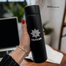 Практичний Подарунок Поліцейському - Термос 400 мл з Індивідуальним Гравіюванням