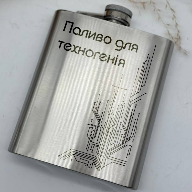 Фляга до Дня технологій — стильний аксесуар для тих, хто живе інноваціями m39.com.ua Фляга до Дня технологій — стильний аксесуар для тих, хто живе інноваціями