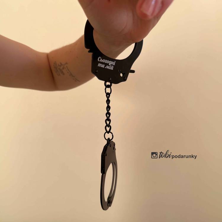 Пикантный подарок влюбленным - наручники с индивидуальной гравировкой