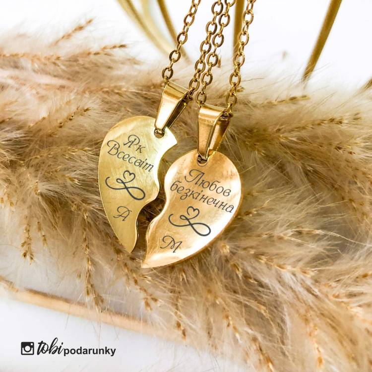 Підвіска Парна Закоханим - "Під цими зорями ми зустрілись"