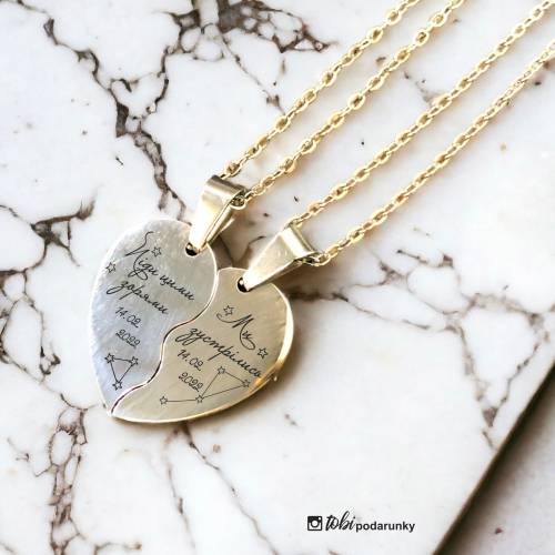 Подарунок коханій на 8 березня - Підвіска парна з гравіюванням