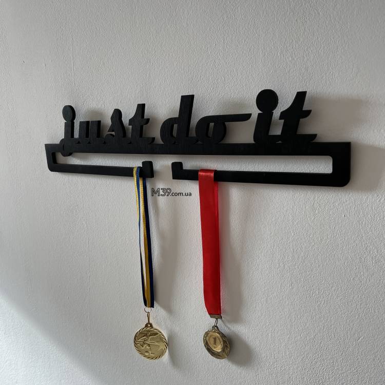 Медальница из дерева «Just do it»