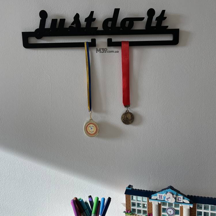 Медальница из дерева «Just do it»