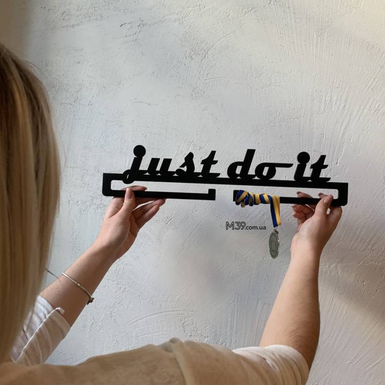 Медальница из дерева «Just do it»