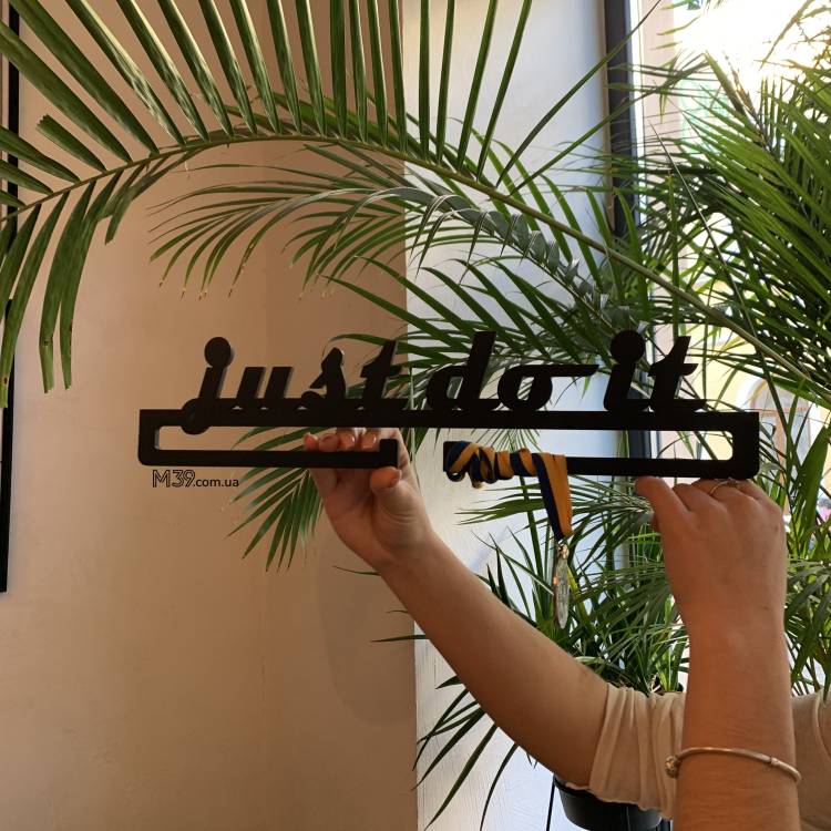 Медальница из дерева «Just do it»